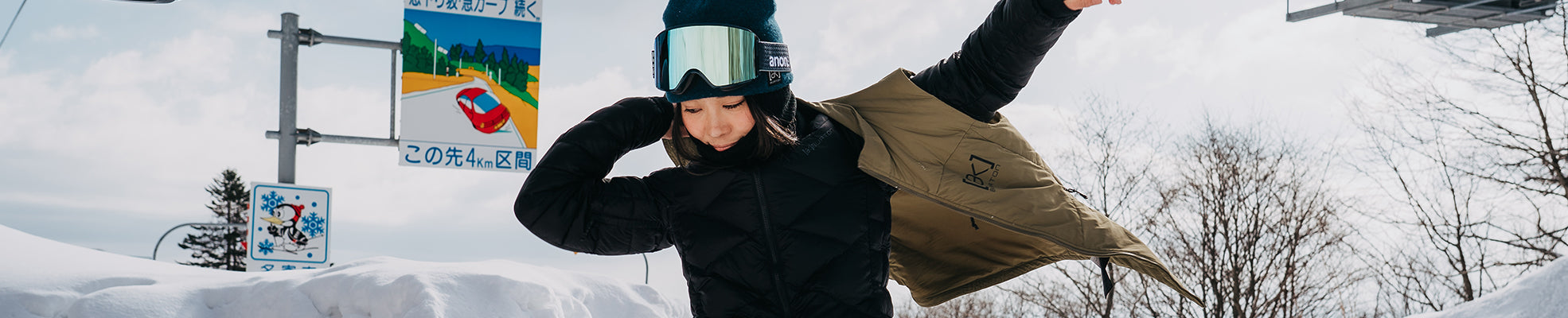Mid-Layers